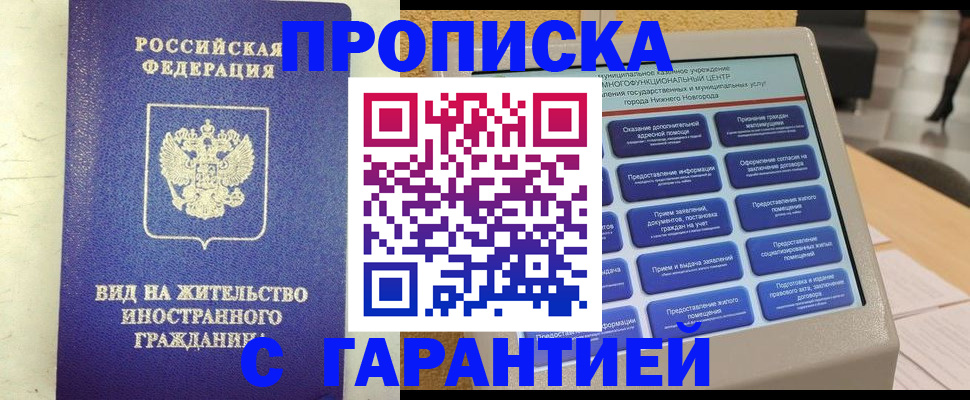 регистрация для школы в Борзе